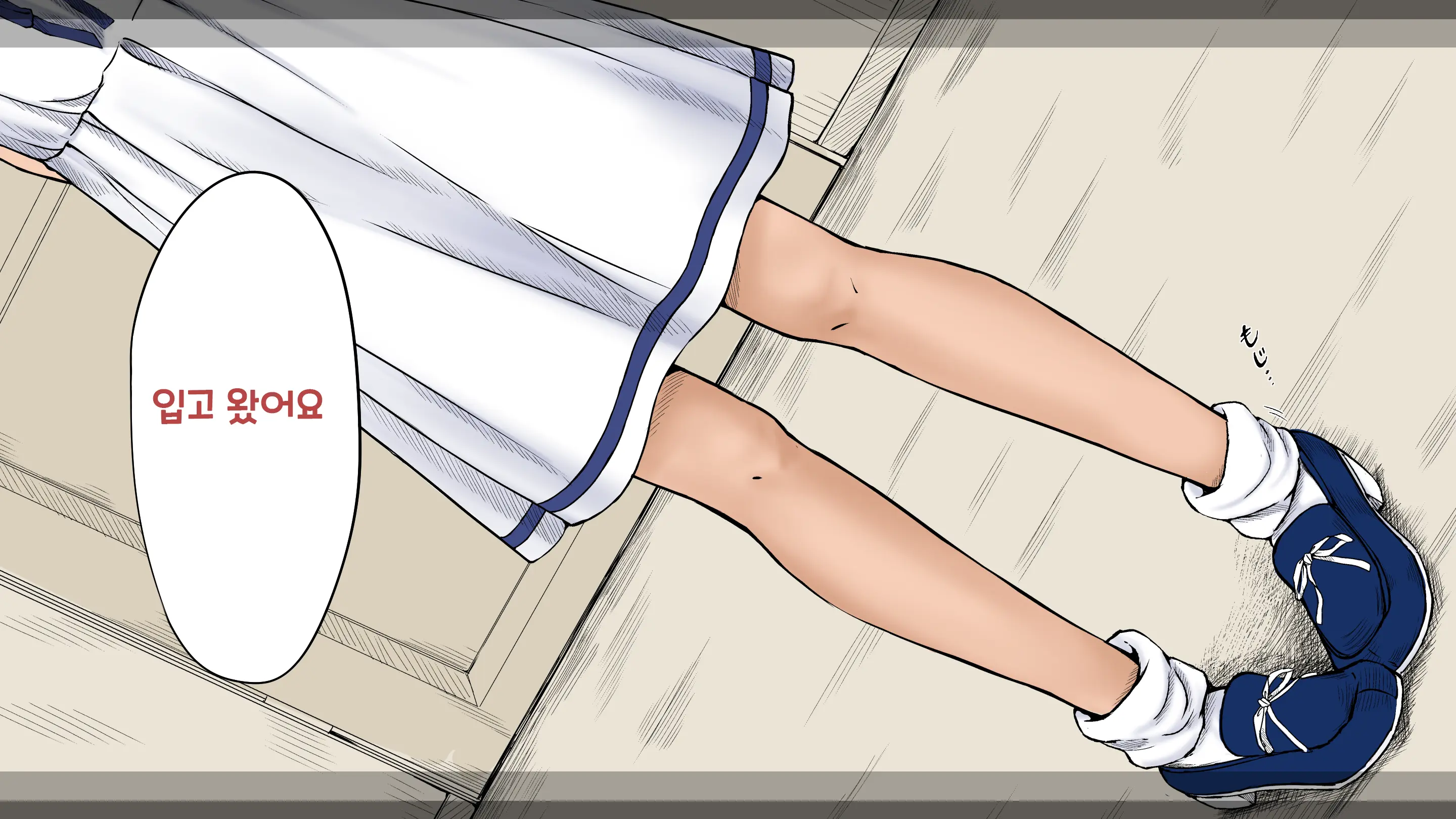 Boku No Aisuru Inaka No Shoujo. 3 내가 사랑하는 시골의 소녀 3